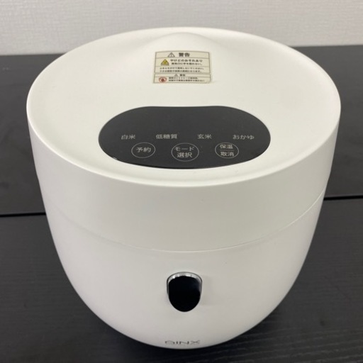 【ご来店限定】AINX  4合炊飯器 2021年製＊0528-4