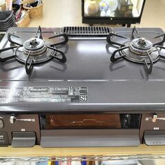 ★ジモティー割有★　パロマ　都市ガス用ガスコンロ   IC-S87　２０２１年製　IK-568