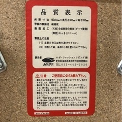 【中古品】折りたたみ ミニテーブル MABO ニューテーブル ナチュラルカラー 生活家具　生活雑貨 の画像