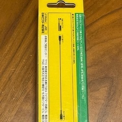 JVCケンウッド ビクター Sプラグ 3M 24金メッキ VC-S130Gの画像