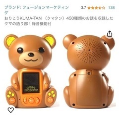 おもちゃ フィギュア