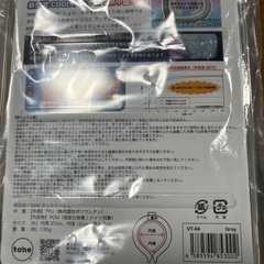 28℃アイスクールネック　3つの画像
