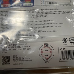 28℃アイスクールネック　3つの画像