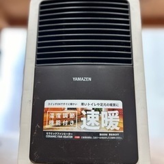 家電 季節、空調家電 ファンヒーターの画像