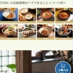 家電 キッチン家電 炊飯器の画像