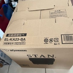 家電 キッチン家電 炊飯器の画像
