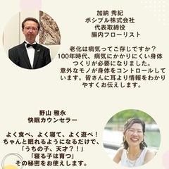 zoomでの画像