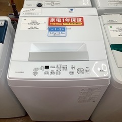 TOSHIBA 東芝 全自動洗濯機 AW-45M9 2022年製【トレファク 川越店】