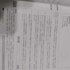 歯科医師国家試験問題集　実践2022 全15巻 未使用