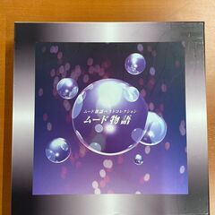お取引済【中古】歌謡曲ベストコレクション　石原裕次郎など　ヒット...