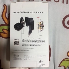 新品未使用radius HP-NHR11K BLACKの画像