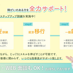 【障】在宅ワークOK！販促物デザイン業務【福岡】の画像