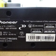 ◆お引取り限定/三重県/値引不可(値引きコメント返信不可)◆中古 Pioneer パイオニア ネットワークAVバー SBX-N700SB[G-57]の画像