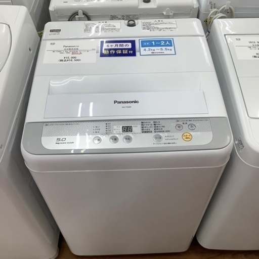 Panasonic パナソニック 全自動洗濯機 NA-F50B9 2016年製【トレファク 川越店】