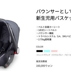 子供用品 ベビー用品 チャイルドシートの画像