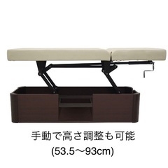 高級エステベットの画像