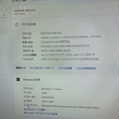 ガレリアGALLERAゲーミングPCパソコンCore-i7 10700RTX3060の画像