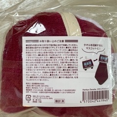 タオルセット　阪急電車　モノレール　しまかぜの画像
