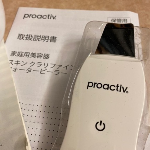 お話中　家電 美容家電 フェイスケア