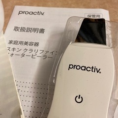お話中　家電 美容家電 フェイスケア