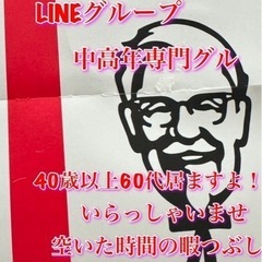 世間ではシルバーです。