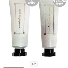 ホワイトティーハンドクリーム＊2個setの画像