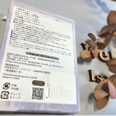 ホワイトティーハンドクリーム＊2個setの画像