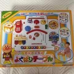 アンパンマン　よくばりテーブル