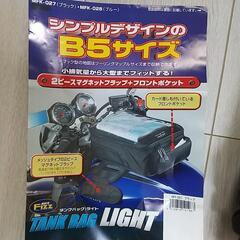 バイク用品の画像