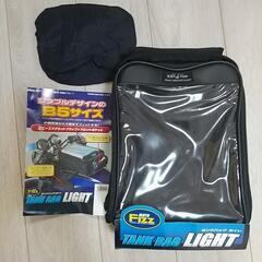 バイク用品