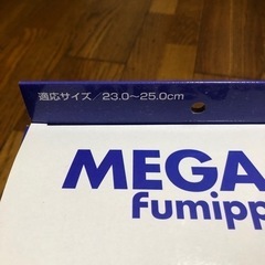 メガ押し　ふみっば　サンダルの画像