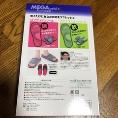メガ押し　ふみっば　サンダルの画像