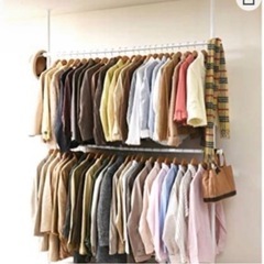 突っ張り棒 洋服収納