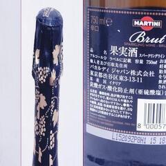 未開栓・未開封★お酒まとめ売り☆カミュ　ナポレオン　ブック700ml ☆シャンパン　750ｍｌ★ワイン750ml×2本の画像