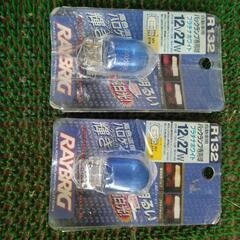 レイブリック自動車用バックランプ専用球 プラチナホワイト 12v27wの画像