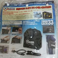 バイク用防水バッグの画像