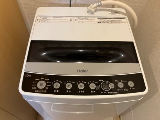 Haier 洗濯機 4.5kg JW-C45D 2020年製