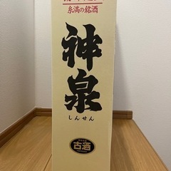 お酒 日本酒の画像