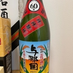 お酒 日本酒の画像