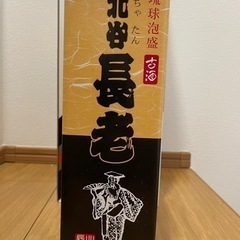 お酒 日本酒の画像