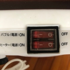 お受け渡しの方が決まりました！足浴用バスの画像