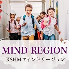 【マインドリージョン、その後】パパ活しないと、生活が出来ない子供達