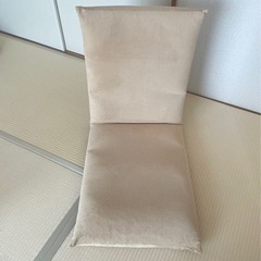 調整できる座椅子
