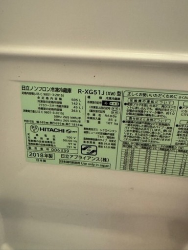 家電 キッチン家電 冷蔵庫