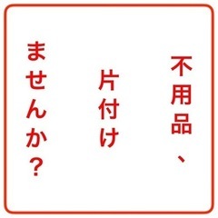 営業スタッフ募集中の画像