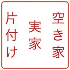 営業スタッフ募集中の画像