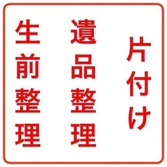 営業スタッフ募集中の画像