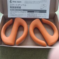 ダンベル