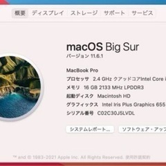 MacBook Pro/13インチ/Magic Mouse2セットの画像