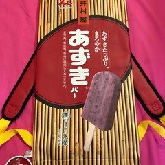 🌈 井村屋　あずきバー　BIGサイズ リュック　非売品